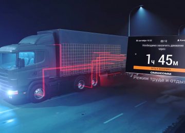 Новый продукт компании Omnicomm - Icon